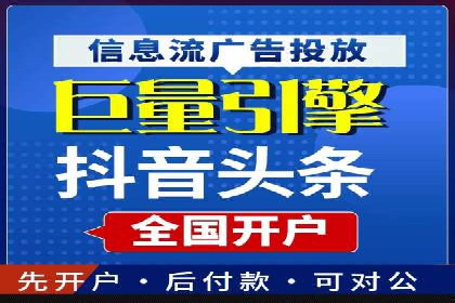 探秘信息流广告行业：微信朋友圈广告的投放策略